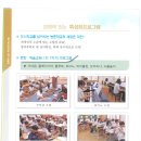 고창북중학교 이미지