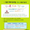 기적의도서관 이미지