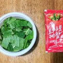 코리엔탈깻잎두마리치킨(평촌2호점) 이미지