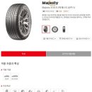 ◀대흥타이어▶인피니티 M37 18인치 V12EVO,MXM4 -＞ 금호 마제스티 245/50R 18 , 255/45R 18 교체! 이미지