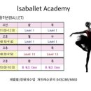 이선아발레학원 네이버블로그