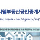 테크노공인중개사사무소 이미지