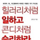 승리서적 이미지