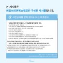 군산안과의원 네이버블로그