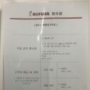 레푸스 태릉입구역 이미지