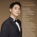 황실댄스스포츠 이미지