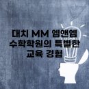 엠앤엠(M&M) 이미지