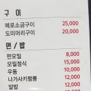 송프로 참치 이미지
