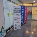 배곧비뇨의학과의원 이미지
