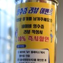 송내정양꼬치 이미지