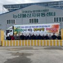 구례농협 APC 이미지