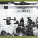 협동조합 성북신나 이미지