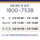 황규택정형외과의원 이미지