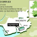 평택미군기지 인근 투자토지 평당 20만원대 급매물 이미지