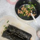 찐진김밥 이미지