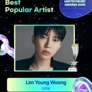 Best Popular Artist 이미지