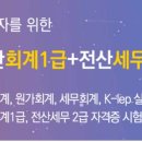 명진세무회계 이미지