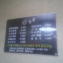 3.5짬뽕 이미지
