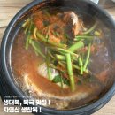 생대복 네이버블로그