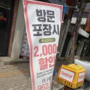 반야월점 굽네치킨 | 대구율하동치킨배달/ 굽네치킨 오리지널 대구율하점: 생일날받은 카카오톡치킨쿠폰으로 먹었어요♡