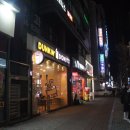 예일태평양약국 이미지