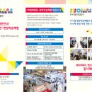 한국문구공업협동조합
