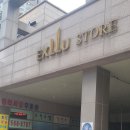 엑슬루타워 국민은행 앞 네이버블로그