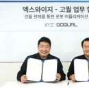 엑스와이지 이미지