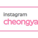 청대사 및 안병찬선생 생가터 이미지