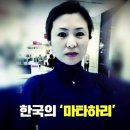 하나원결혼정보회사