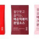 HONGBOON(홍분) 이미지