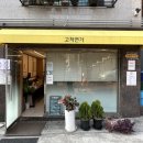 구로-구로-구로-1463 이미지