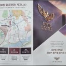 새롯데공인중개사사무소 이미지