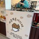 발도스커피화성 | 동탄역 카페 발도스커피 동탄힐스테이트점 아꼬미 붕어카페 동탄 붕어빵 맛집