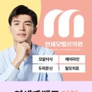 진헤어라인 이미지