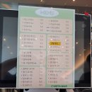 비스타 말(VISTA MAR) 이미지