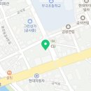족발본가올토박 이미지
