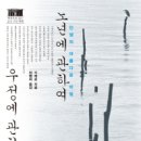 대구경북 4월독서토론회 공지(노년에 관하여 우정에 관하여-키케로/민토/2010.4.24. 4시) 이미지