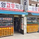 청계상가 이미지