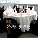 미각푸드캐터링