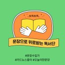 📚2025 서울국제도서전 첫날 방문 후기(내돈내산)