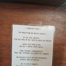 라멘집아저씨 이미지