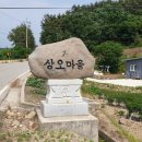 신오경로당 이미지