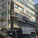 다로갈비 평촌점 | 평촌 고기집 | 다로갈비 평촌점 (평촌 돼지갈비 맛집 추천 후기)