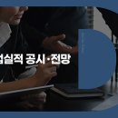 동기E&C