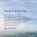 무능로 이미지