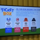 씨유진주아슬란점 | 🔥 진주키즈카페, 히어로플레이파크 진주점 가격·후기 솔직 정리