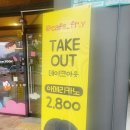 디저트카페휘랑