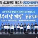 철원유통 웹이코노미