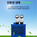 일조할인마트